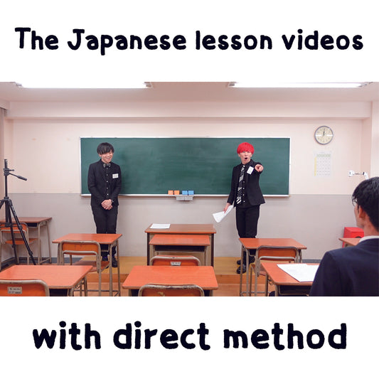 Learning Japanese with Yuru